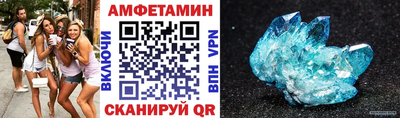 Amphetamine Розовый  продажа наркотиков  Камешково 
