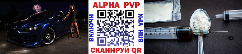 блэк спрут рабочий сайт  Камешково  Alfa_PVP Crystall 