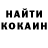 Кетамин VHQ Datori Holt