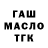Канабис Ganja SilenWo Fish