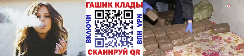 ГАШИШ Cannabis  Камешково 
