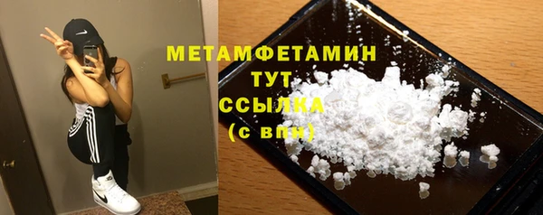 дурь Верхний Тагил