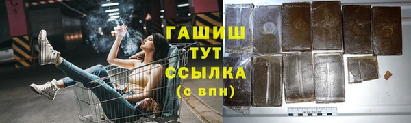 соль курить ск Волосово