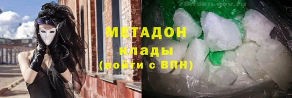 мефедрон мука Володарск