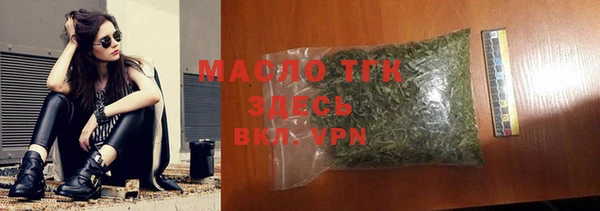 мефедрон мука Володарск