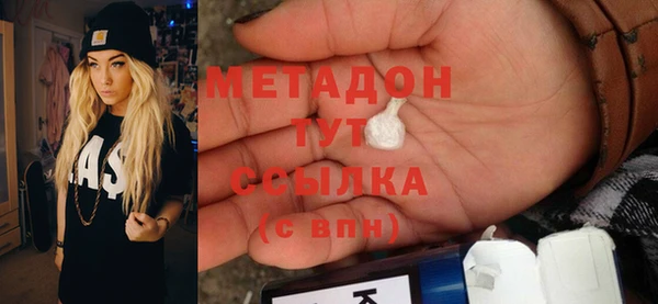 дурь Верхний Тагил
