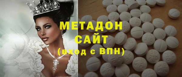 мефедрон мука Володарск