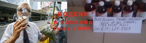соль курить ск Волосово