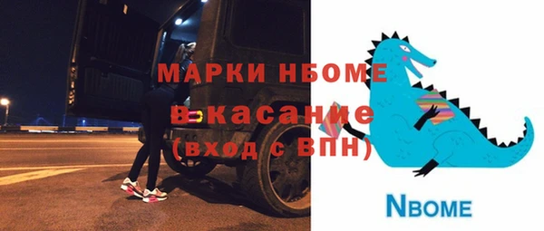 дурь Верхний Тагил