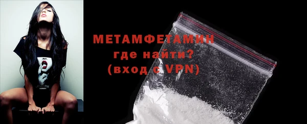 мефедрон мука Володарск