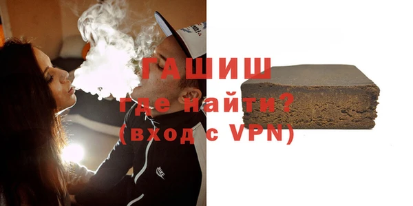 соль курить ск Волосово