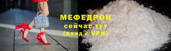 мефедрон мука Володарск