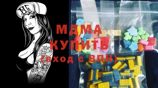 мдпв Волоколамск