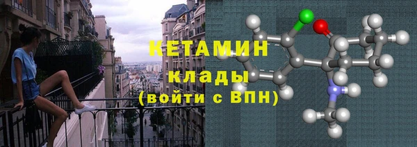 соль курить ск Волосово