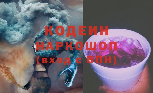 мдпв Волоколамск