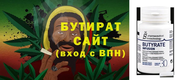 гашик Ступино