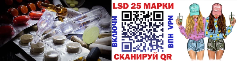 Лсд 25 экстази ecstasy Камешково