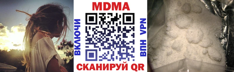 цена   Камешково  MEGA вход  МДМА молли 