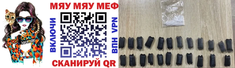МЕФ мука Камешково