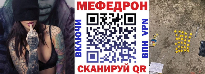 блэк спрут Камешково МЕФ mephedrone цена наркотик