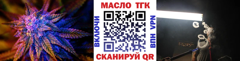 Дистиллят ТГК Wax купить закладку Камешково